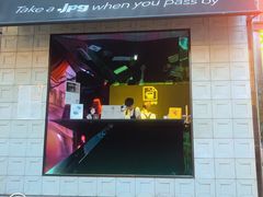 门面-JPG coffee(广州体育西店)