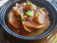 肉汁萝卜-鸿运酒楼
