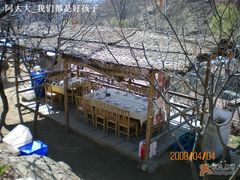 半山腰的餐位-北京水岸山吧度假村(雁栖镇店)