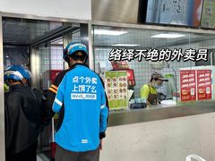 -东池便当(黎明西路店)