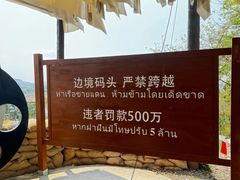 -西双版纳傣族园