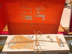 -阮大兴糕团(日月光中心店)