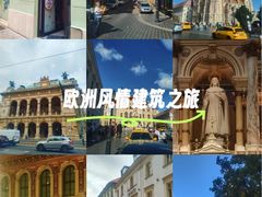 -圣伊什特万圣殿