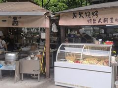 -小眼睛餐饮&杨杨夜宵