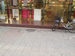 门面-桂发祥·直营(下瓦房店)