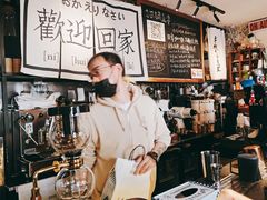 -沪水焙煎室(淡水路店)