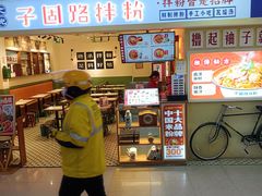 -北京华联购物中心(天通苑店)