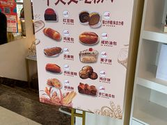 -蜂蝶来饼店(拱北总店)