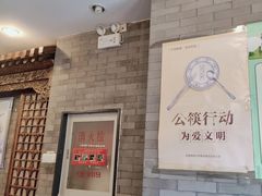 -天兴居(鲜鱼口街店)