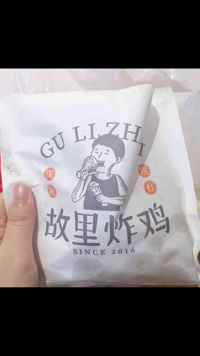 故里炸鸡(立体公园店)-"这家故里炸鸡开业也有几天了,一直没有机会.