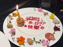-遇外滩(BFC外滩金融中心店)