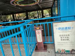 -淹城春秋乐园