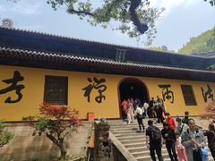 -普陀山风景名胜区-法雨禅寺