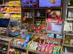 -来伊份(香积寺路店)