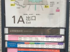 -红土地(地铁站)