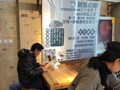 -聚合鑫东北熏酱熟食麻辣面(长阳店)