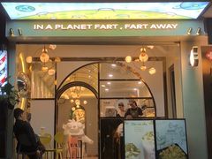 -茶力的小怪兽(梅林卓悦汇店)
