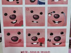 -瑞幸咖啡(大冲商务中心C座店)