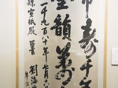 -中国宣纸文化园