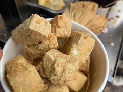 -三味臭豆腐(鲁迅故里店)