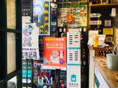 -香港鸿记冰室