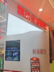 -跳动全城舞蹈