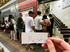 -醉贤居