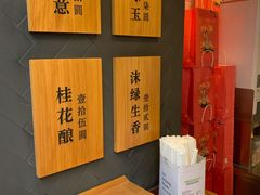 -唐沫茶兮(仓山万达金街店)