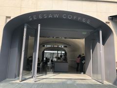-Seesaw Coffee(上生新所店)