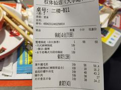 -生活如沸·顺德水牛奶火锅(大学路店)