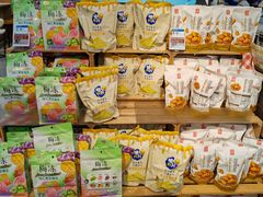 -盒马鲜生(大成店)