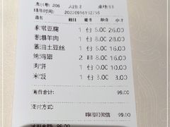 -南门小馆·清真(国贸商城店)