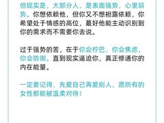 -上海嘉宁·心理咨询中心