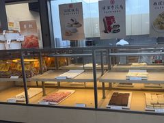 -祥禾饽饽铺·中式糕点(北京来福士店)