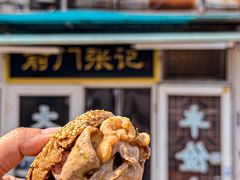 -前门张记涮肉(前门店)