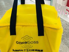 -CAKE BOSS 蛋糕老板(北京世纪金源购物中心)