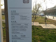 -国家图书馆·古籍馆