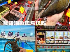 -坛南湾阿强农家乐.海鲜大排档老字号(福州地标美食店)