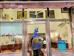 -蘭心餐厅(进贤路店)