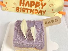 -壹点壹客·生日蛋糕(南山店)