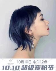 -TOP HAIR SALON