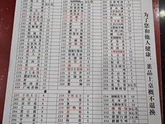 -储奇门鳝鱼火锅(总店)