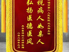 -无锡市第二人民医院(南院)