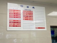 菜单-章氏(车站北路店)