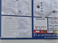 -九河居(荔湾路店)