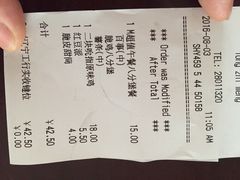 账单-肯德基(龙之梦购物中心店)