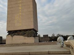 -中国人民抗日战争纪念雕塑园