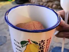 -古北烤梨
