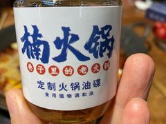-楠火锅(龙阳广场店)