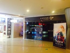 -横店电影城(苏宁广场店)